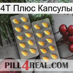 4Т Плюс Капсулы cialis2